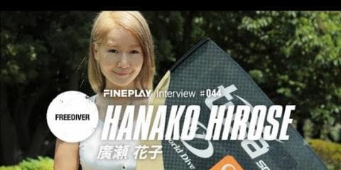 【独占インタビュー】フリーダイバー廣瀬花子