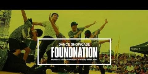 【映像】FOUNDNATION DANCE SHOWCASE
