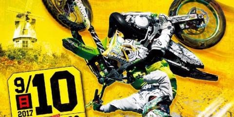 広野スタイル×フリースタイル！「広野スタイル2017」開催