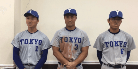 【ヒーローインタビュー】東京大学 宮台 康平選手・田口 耕蔵選手・新堀 千隼選手