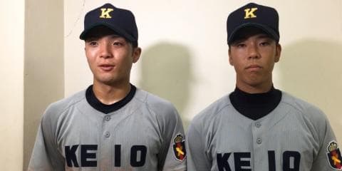 【ヒーローインタビュー】慶應義塾大学　郡司 裕也選手・髙橋 亮吾選手