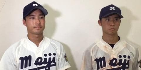 【ヒーローインタビュー】明治大学　水野 匡貴選手・高瀬 雄大選手