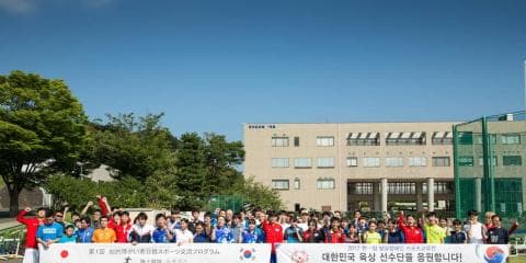 第１回　知的障がい者日韓スポーツ交流プログラム