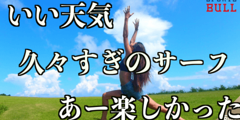 オフショットムービー１４：ライカ バッグの中身お見せします！