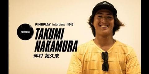 【独占インタビュー】プロサーファー仲村拓久未
