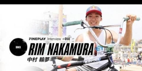 【スペシャルインタビュー】BMXライダー“中村輪夢”