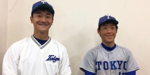 【ヒーローインタビュー】東京大学　宮台 康平選手・山田 大成選手