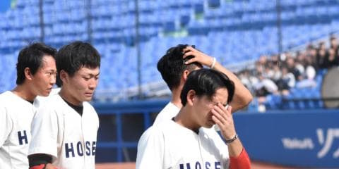 法大　89年ぶりの屈辱... 投手陣連日の乱調で東大にまさかの連敗／東大2回戦