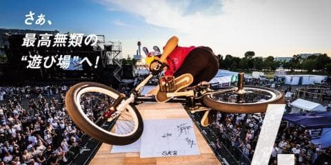 大人も子供も楽しめる！体験型次世代エンターテイメント「CHIMERA GAMES」が都内に出現！