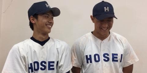 【ヒーローインタビュー】法政大学 中村 浩人選手・中山 翔太選手