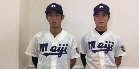 【ヒーローインタビュー】明治大学　竹村 春樹選手・渡辺 佳明選手