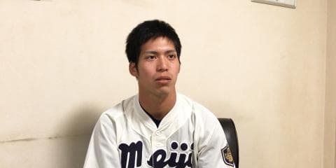 【ドラフト直前企画♯1】明治・齊藤大将  伝統の「11」を背負いし男の決意
