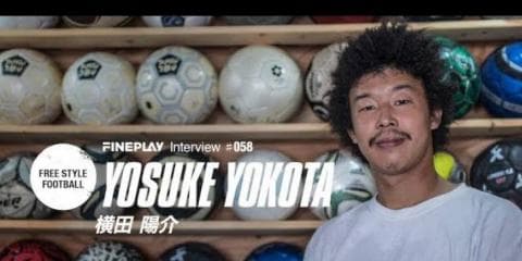 【CHIMERA×FINEPLAY特別企画】フリースタイルフットボーラー横田陽介インタビュー