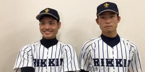 【ヒーローインタビュー】立教大学 比屋根雅也（興南）・藤野隼大（川越東）