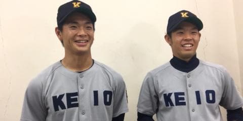 【ヒーローインタビュー】慶應大学 関根智輝（都立城東）・清水翔太（桐蔭学園）