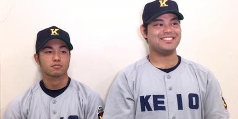 【優勝インタビュー】慶應大学 照屋塁（沖縄尚学）・岩見雅紀（比叡山）