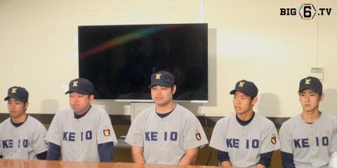 慶應大学 優勝会見