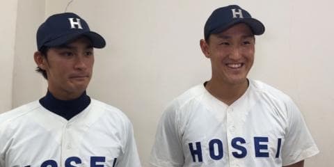 【ヒーローインタビュー】法政大学 森 龍馬（日大三）・中山翔太（履正社）