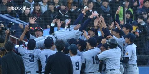 慶大　これが真の全員野球だ！宿敵下し７季ぶりＶ／早大2回戦