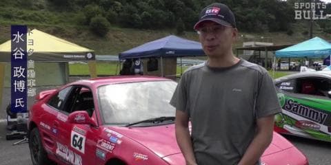 ジムカーナレースインタビュー　トヨタ自動車　水谷正博氏