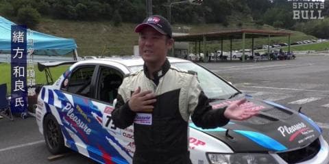 ジムカーナレースインタビュー　トヨタ自動車　緒方和良氏