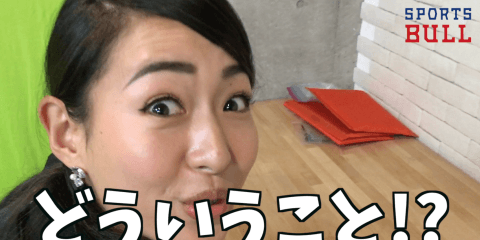 エレ嬢は一風変わったスケジュール帳を持っている