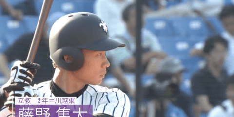 安打3位タイ 立教・藤野隼大（川越東）【BIG6アワード 17秋】