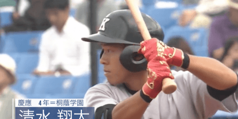 最多安打 慶應・清水翔太（桐蔭学園）【BIG6アワード 17秋】