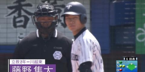 本塁打2位 立教・藤野隼大（川越東）【BIG6アワード 17秋】