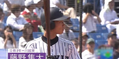 打率3位 立教・藤野隼大（川越東）【BIG6アワード 17秋】