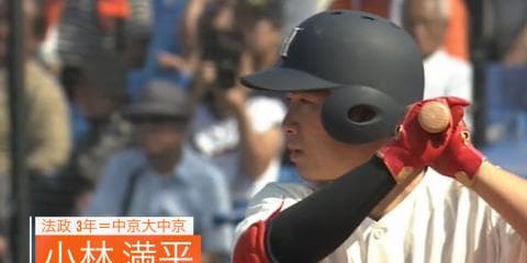 打率2位 法政・小林満平（中京大中京）【BIG6アワード 17秋】