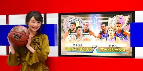 WOWOW NBAファミリー、おのののかさんが熱く語るバスケ愛♪