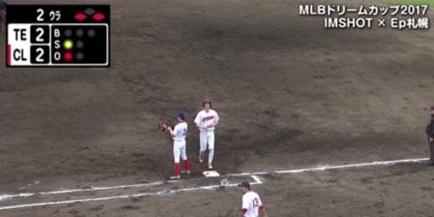 ハイライト動画５：IMSHOT vs Ep札幌