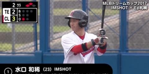 ハイライト動画６：IMSHOT vs Ep札幌