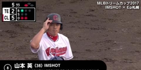 ハイライト動画８：IMSHOT vs Ep札幌