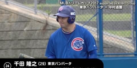 ハイライト動画１：東京バンバータ vs 中村造園（準決勝第１試合）
