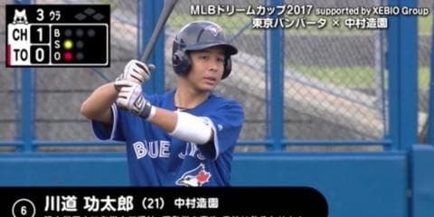 ハイライト動画３：東京バンバータ vs 中村造園（準決勝第１試合）