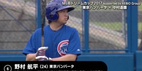 ハイライト動画４：東京バンバータ vs 中村造園（準決勝第１試合）