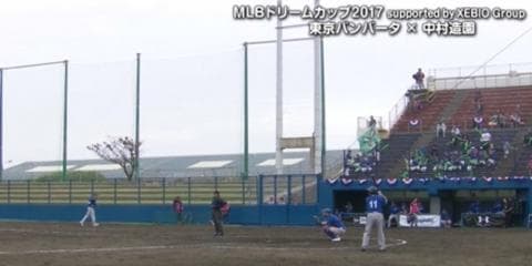 ハイライト動画６：東京バンバータ vs 中村造園（準決勝第１試合）