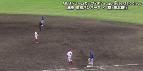 ハイライト動画６：東京バンバータ vs （株）東北銀行（決勝）