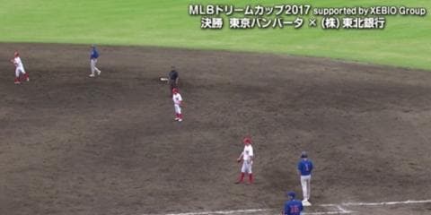 ハイライト動画７：東京バンバータ vs （株）東北銀行（決勝）