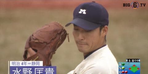 コントロール3位 明治・水野匡貴（静岡）【BIG6アワード 17秋】