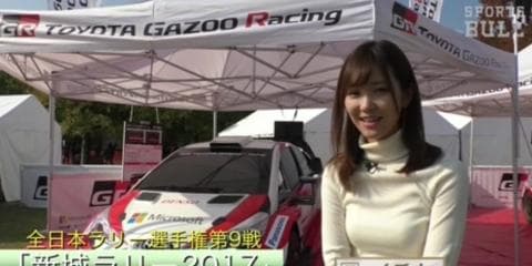 11/4　新城ラリー　スポブルキャスターイチカ体験レポート　&　TOYOTA GAZOO Racing　監督・選手インタビュー