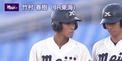 次のステージへ！明治大学・社会人野球挑戦者一覧