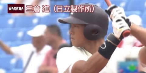 次のステージへ！早稲田大学・社会人野球挑戦者一覧