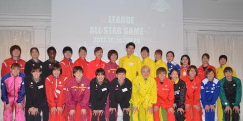 Ｗリーグ三井不動産オールスター2017-18 in TOKYO 12月16日（土）大田区総合体育館
