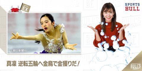 12/21 DAILYスポーツニュース キャスター：イチカ