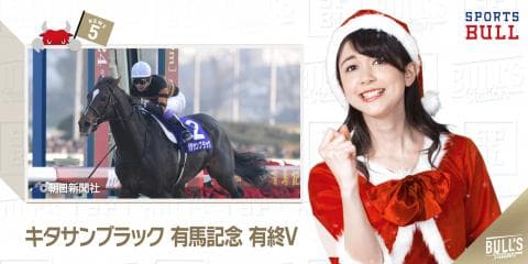 12/25 DAILYスポーツニュース キャスター：エイミー