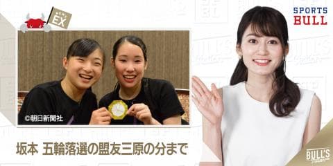 12/26 DAILYスポーツニュース キャスター：サヤカ