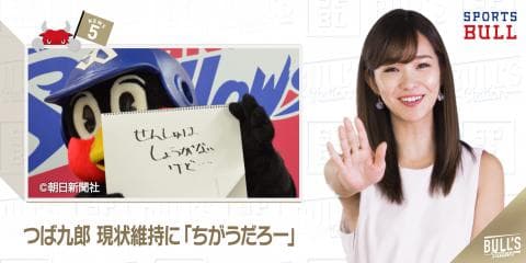 12/28 DAILYスポーツニュース キャスター：イチカ